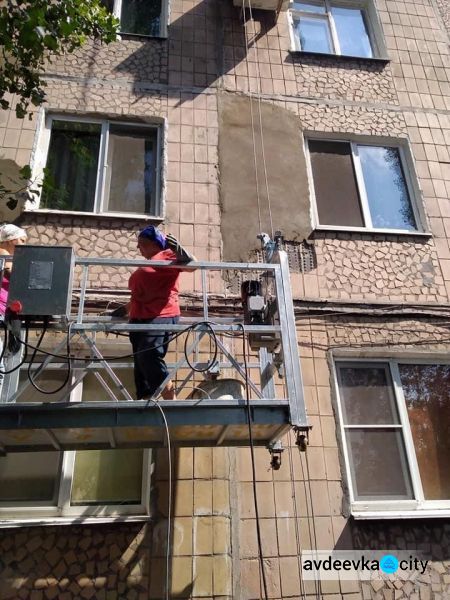 В Авдіївці комунальники ремонтують будинки (ФОТОФАКТ)