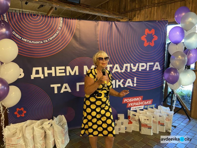 Авдеевский коксохим организовал пенсионерам завода торжественное мероприятие ко Дню металлурга и горняка (ВИДЕО)