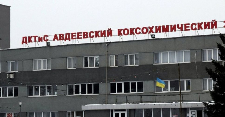 Авдеевский Дворец культуры, техники и спорта объявил набор в спортивные секции