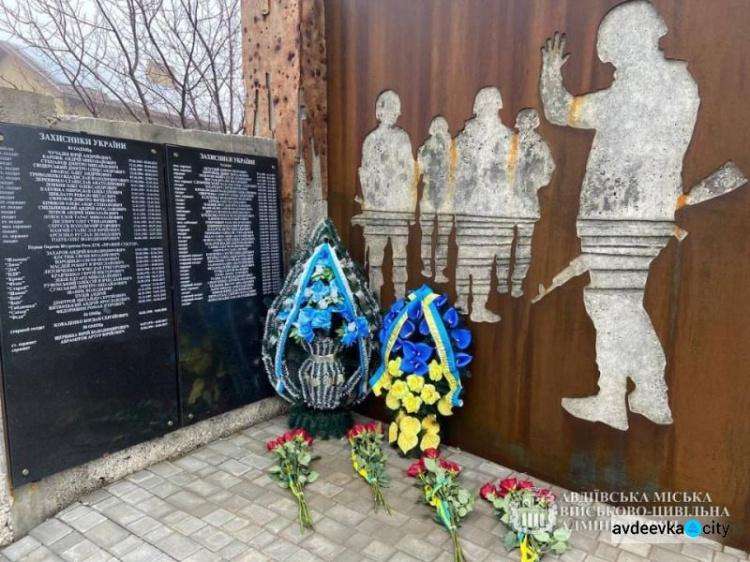 В Авдіївці вшанували пам'ять загиблих за гідність і свободу України