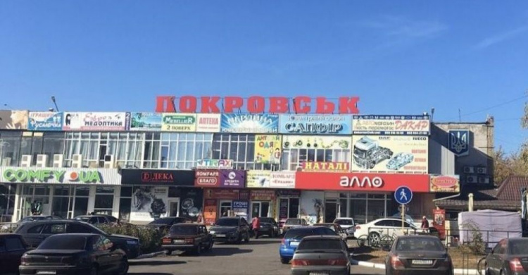 Как авдеевцам добраться в Покровск и обратно: расписание электричек, поездов, автобусов