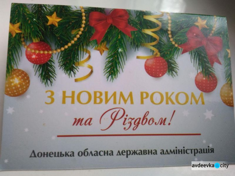 Областная власть сделала жизнь детей в Авдеевке слаще (ФОТО)
