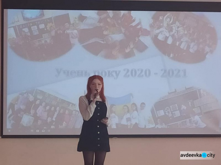 В Авдіївській ЗШ№6 пройшов конкурс "Учень року - 2021"
