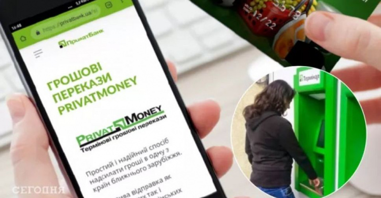 PrivatMoney: як вигідно переказати кошти за кордон