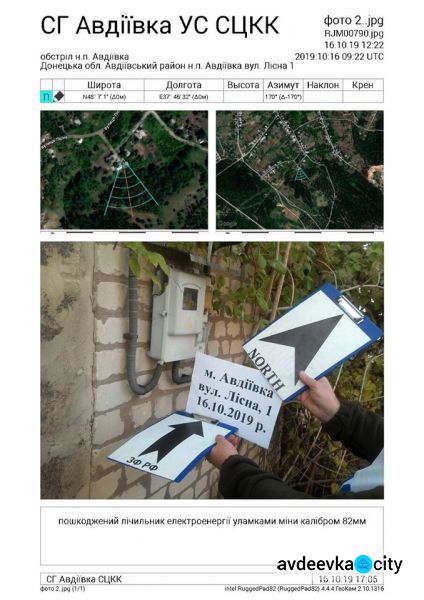  Два дома в прифронтовой Авдеевке получили повреждения в результате обстрела