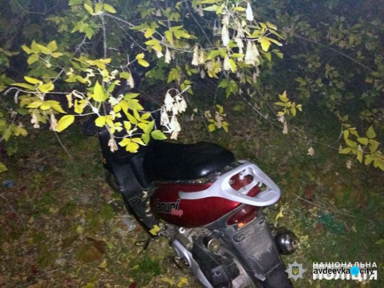 Авдеевские правоохранители разоблачили угонщика (ФОТО)