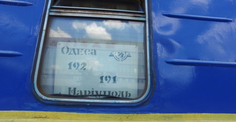 В добрый путь:  Из Мариуполя в Одессу отправился первый пассажирский поезд (ФОТО/ВИДЕО)