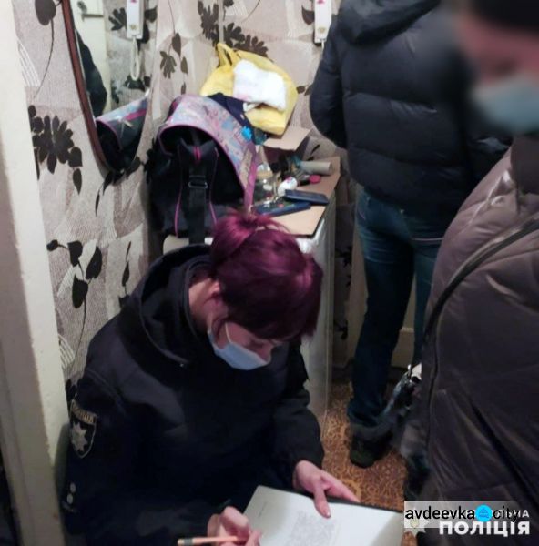 В Авдіївці перевірили як виховують дітей у родинах, які опинилися у складних життєвих обставинах