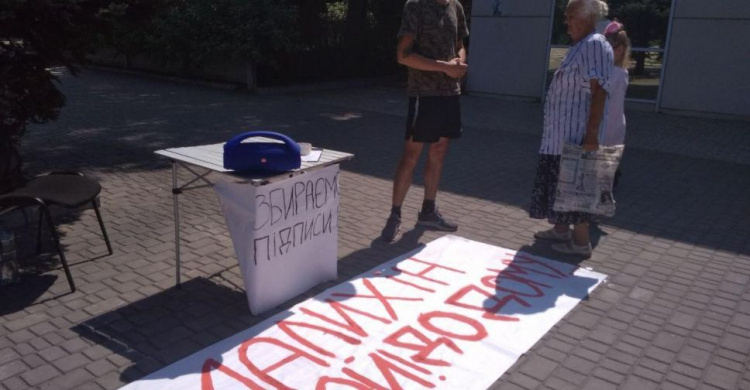 В Авдеевке собирают подписи за отставку главы ВГА (ФОТОФАКТ)