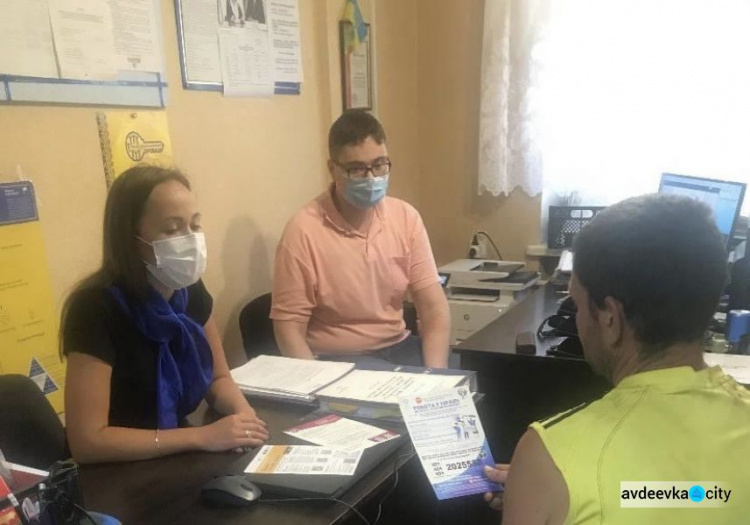 На цьому тижні у Центрі пробації пройшов семінар з працевлаштування