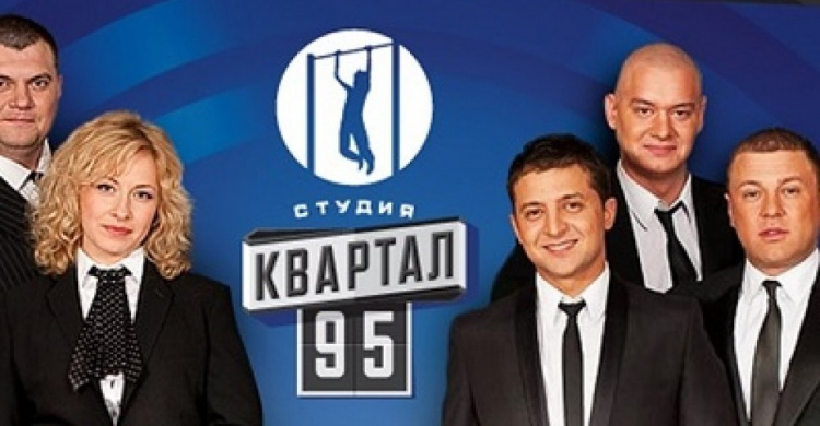 Как авдеевцы собираются на бесплатный концерт Студии «Квартал 95»