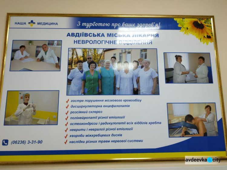 Губернатор Донецкой области оценил помощь АКХЗ в развитие Авдеевки (ФОТОРЕПОРТАЖ)