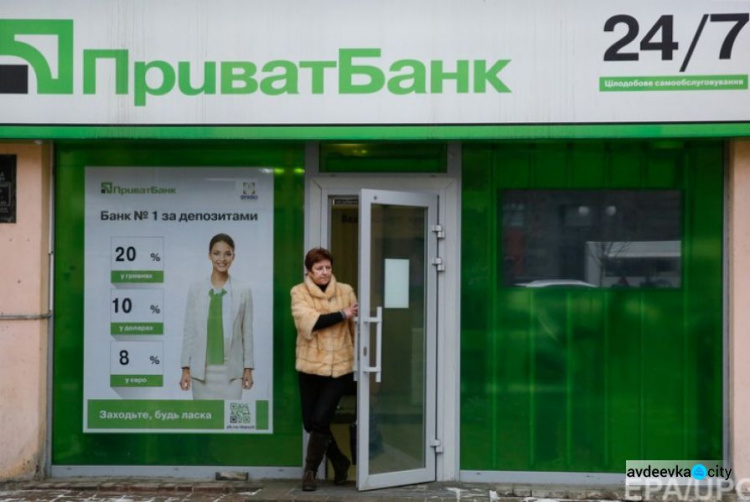 Опасный код. Почему с карточек Приватбанка начали пропадать деньги и как их можно вернуть
