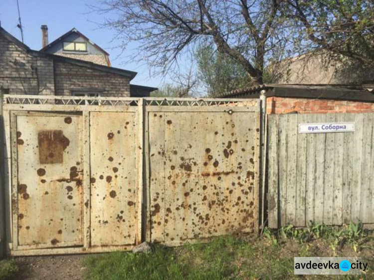 Два дома пострадали в Авдеевке во время вчерашнего обстрела