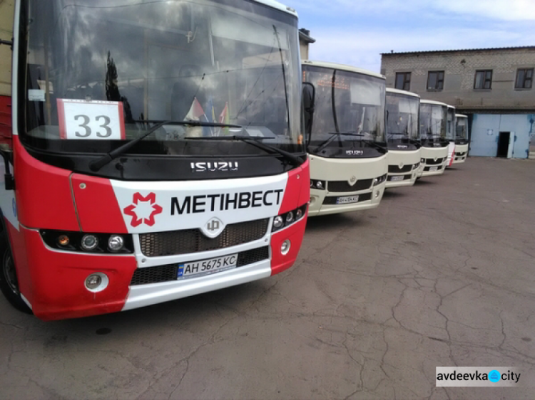 Інформація від «Авдіївського трамвайно-транспортного управління» щодо надання послуг