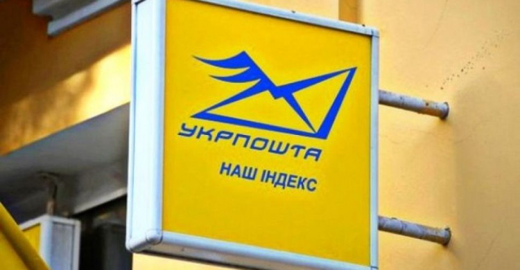 «Укрпошта» закрила усі відділення, пенсії та посилки пообіцяли зберегти