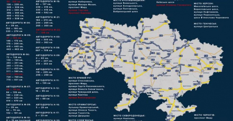 На  дорогах Донетчины увеличено количество радаров TruCam