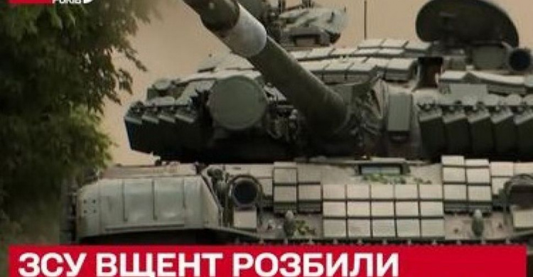Українські бійці повністю розбили позицію окупантів під Авдіївкою, - ТСН