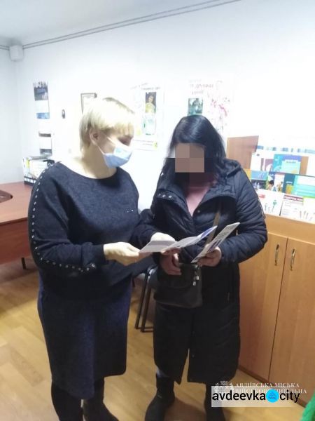 Авдіївський центр соціальних служб  до Міжнародного дня прав людини розпочав просвітницьку роботу