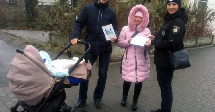 В Авдеевке полиция присоединилась к Всеукраинской акции "16 дней против насилия" (ФОТО)
