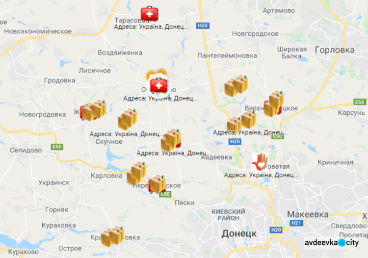 Жители Ясиноватского района могут получить данные о соцуслугах благодаря специальной карте
