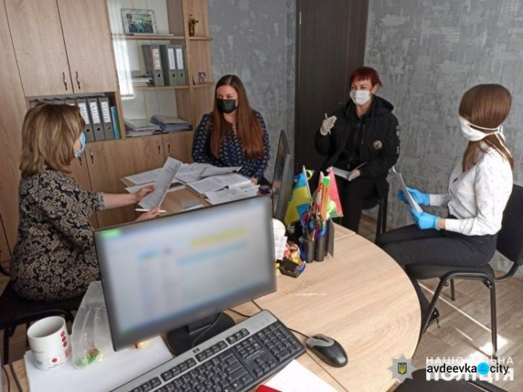 В Авдеевке полицейские приняли участие в совещании о совместных действиях с органами местной власти на период карантина