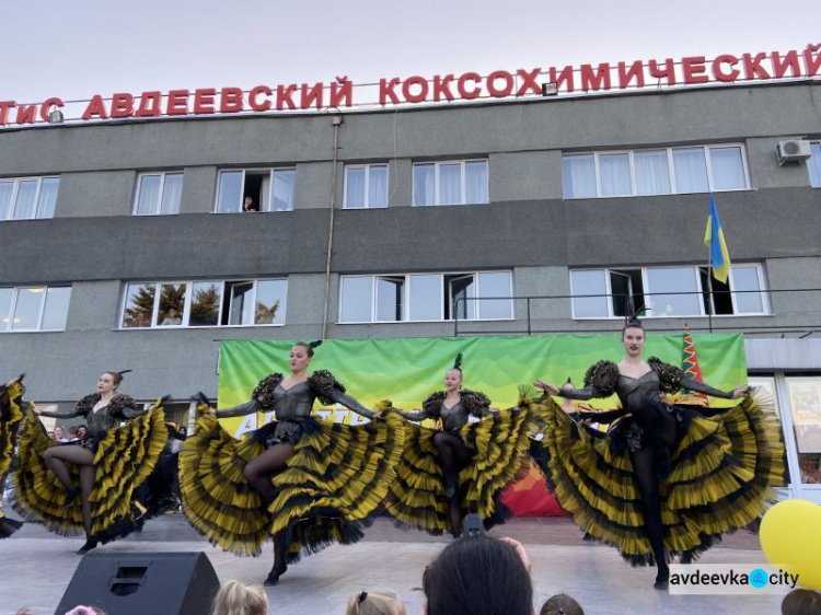 Авдеевцы с размахом отпраздновали День города