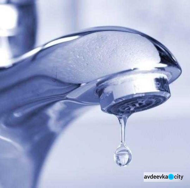 Сьогодні в Авдіївці відключать воду: коли та за якими адресами