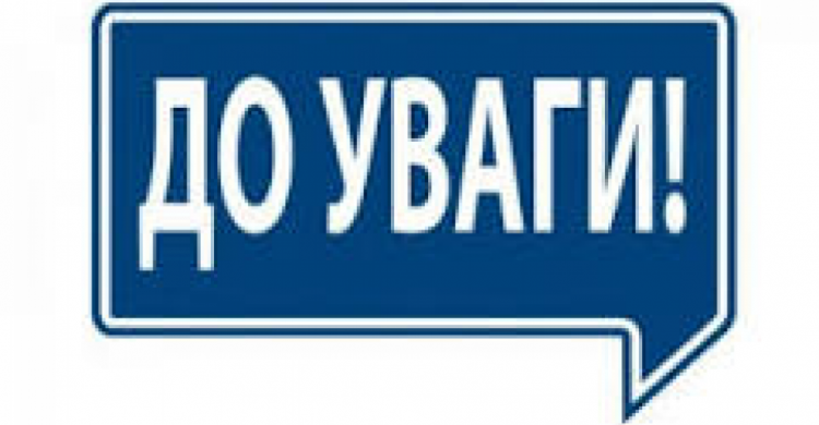 Авдіївцям до уваги: поліцейські не вимагатимуть COVID-сертифікати у водіїв приватного легкового транспорту у поїздках між регіонами