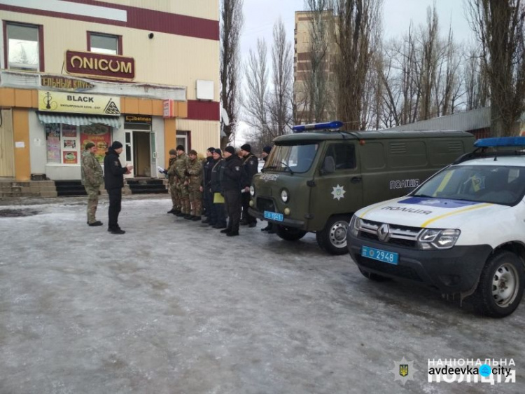 Усиленные наряды полиции будут обеспечивать правопорядок в Авдеевке в выходные 