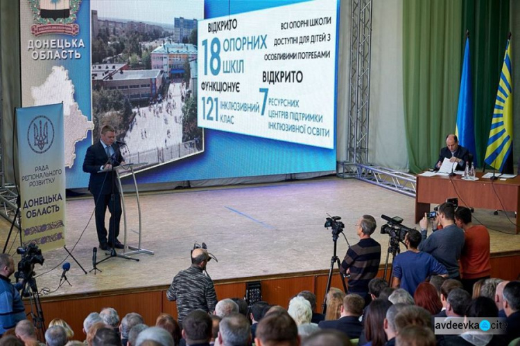 Донецкая область умудряется развиваться и реализовать пилотные проекты, несмотря на войну