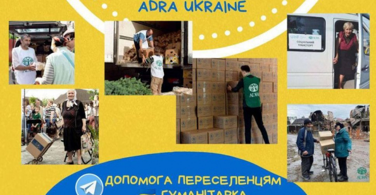 Фонд ADRA допомогає переселенцям