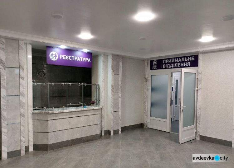 Метінвест інвестував у розвиток системи охорони здоров'я в Авдіївці понад 50 млн гривень