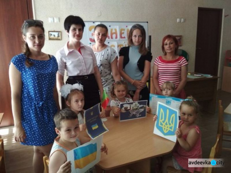 Авдеевские малыши приобщились ко Дню Конституции (ФОТО)