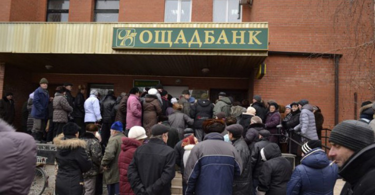 Переселенец умер в очереди на проведение идентификации в "Ощадбанке" в Северодонецке