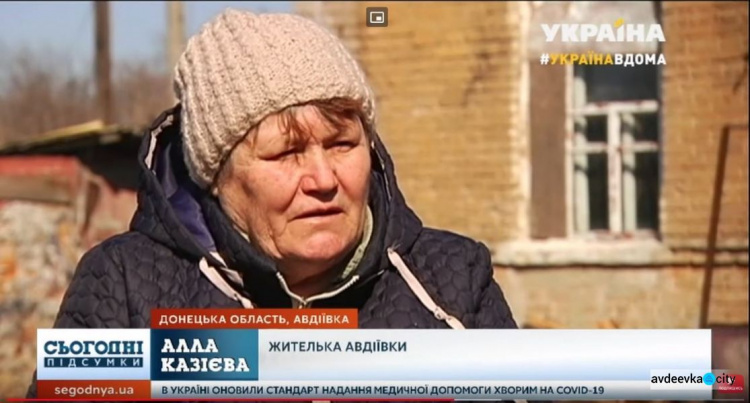 Шестой год Фонд Рината Ахметова помогает жителям Авдеевки