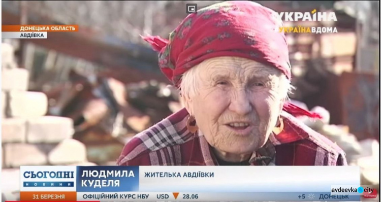 Гуманитарная помощь от Фонда Рината Ахметова спасает жителей Авдеевки