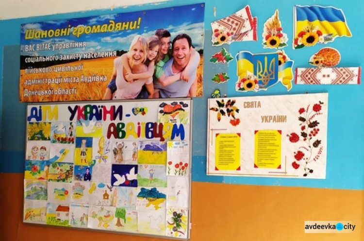 УСЗН и ЦПАУ – важные составляющие в сфере предоставления услуг населению Авдеевки