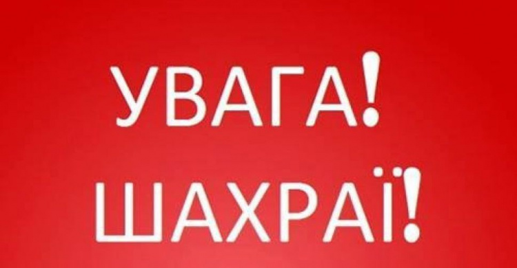 «Спасение» банковской карточки дорого обошлось жителю Авдеевки