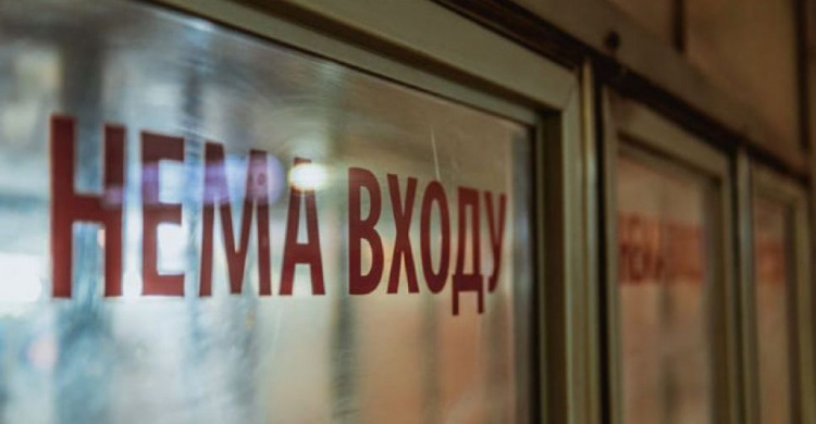 Украина будет вынуждена внедрять ограничения для невакцинированных — Радуцкий