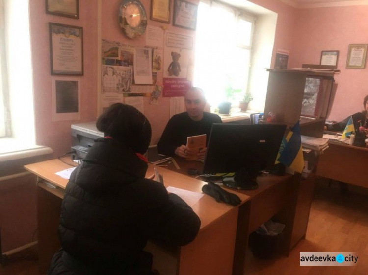 В Авдеевке учили защищать свои права
