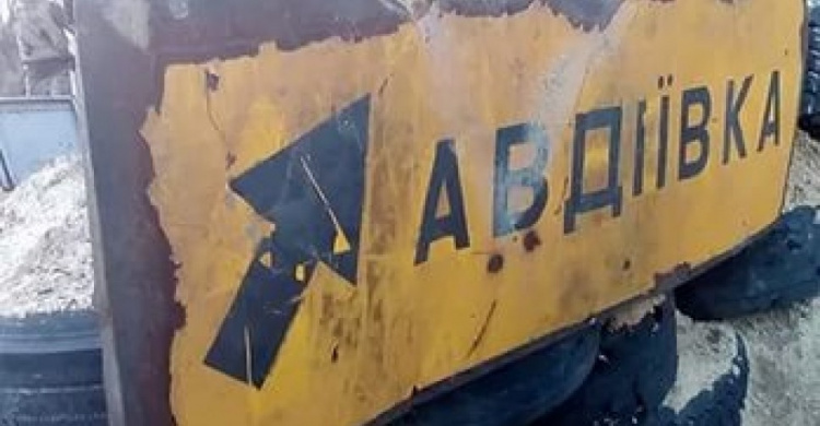 Под Авдеевкой погибли трое военнослужащих Вооруженных Сил Украины