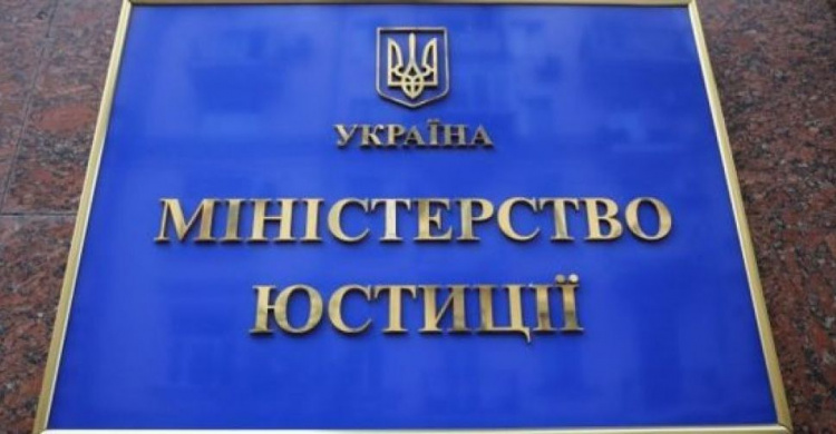 Минюст рассказал, как будут арестовывать счета должников