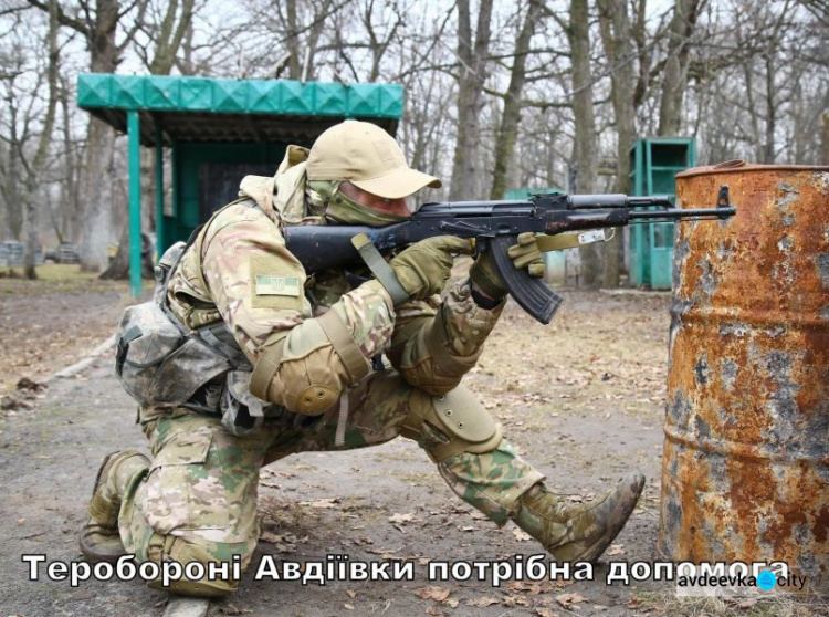 Теробороні Авдіївки потрібна підтримка: як допомогти захисникам міста