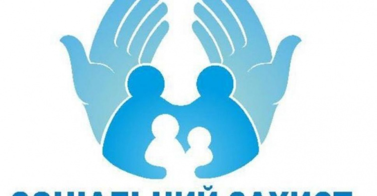 УСЗН Авдеевки приостановило выдачу санаторно-курортных путевок