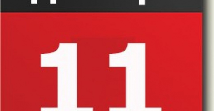 День в календаре - 11 декабря: погода, приметы, праздники