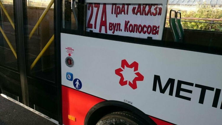 В Авдіївці автобус №27А тимчасово змінив схему руху