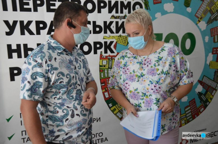 Жители города и поселка Новгородское реализуют свои идеи вместе с ОО «Авдеевка. Платформа совместных действий»