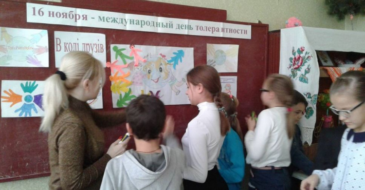 Школьников Авдеевки учили толерантности (ФОТО)