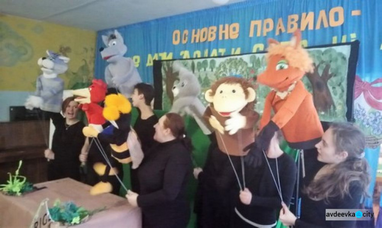 В Авдеевке деток с инвалидностью развлекали и дарили подарки (ФОТОФАКТ)